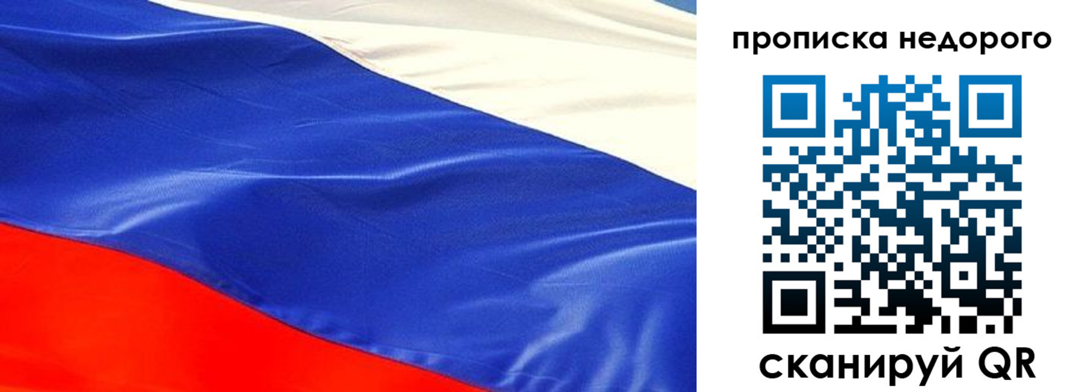 найти адрес прописки в Михайловске